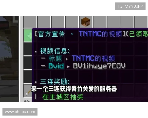 推荐几款适合Java版我的世界的精彩小游戏服务器供你体验